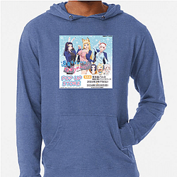 Hokkaido Gals Are Super Adorable Merchandise Hokkaido Gals Are Super Adorable Hoodies