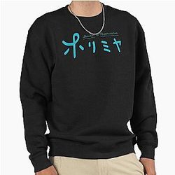 Anime Horimiya Pullover Sweatshirt