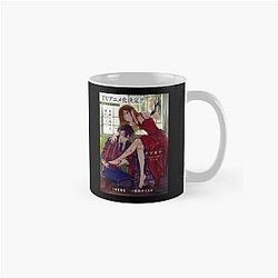 Horimiya 1 - Classic Mug