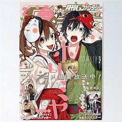 Horimiya Magazine Cover