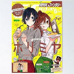 Hori-san to Miyagi-sensei Poster