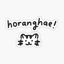 Horanghae Seventeen Sticker Hoshi