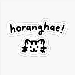 SEVENTEEN Hoshi's Horanghae Sticker