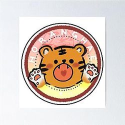 Horanghae tiger Poster