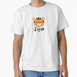 Horanghae by Hoshi Seventeen Classic T-Shirt