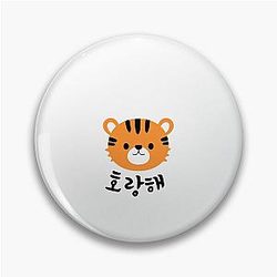 Horanghae by Hoshi from Seventeen Pin