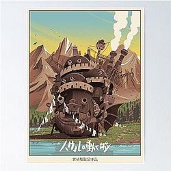 vintage Hayao Miyazaki's howl moving castle poster