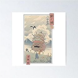 Howl's Moving Castle Ukiyo-e Art Style Poster