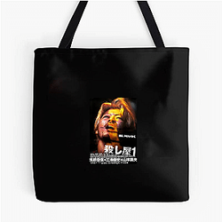 Ichi The Killer Merch Ichi The Killer Bags