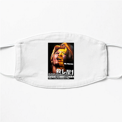 Ichi The Killer Merch Ichi The Killer Face Masks
