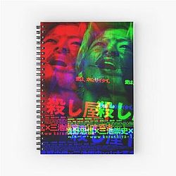 Ichi the Killer Spiral Notebook