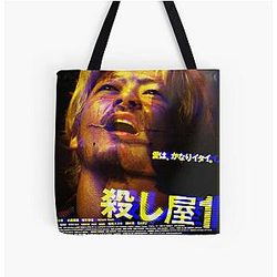 Ichi the Killer Tote Bag