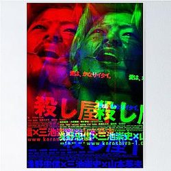 Ichi the Killer Poster