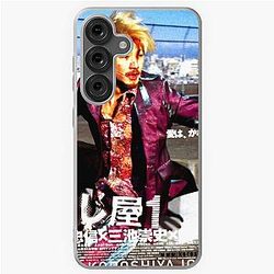 Ichi the Killer Unknown Poster Art  Samsung  Galaxy Case