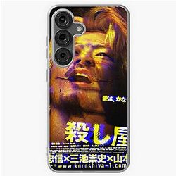 Ichi the Killer Glitch 2 Samsung S Galaxy Case