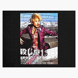 Ichi the Killer Unknown Poster Art Jigsaw Puzzle