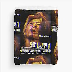 Ichi the Killer Duvet Cover