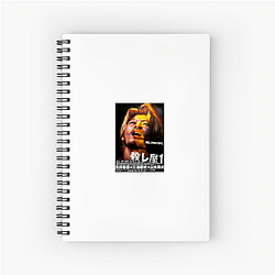 Ichi The Killer Merch Ichi The Killer Notebook