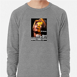 Ichi The Killer Merch Ichi The Killer Sweatshirts