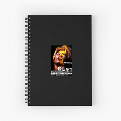 Ichi The Killer Merch Ichi The Killer Notebook