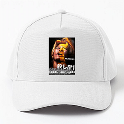 Ichi The Killer Merch Ichi The Killer Hats & Caps