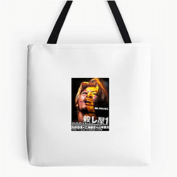 Ichi The Killer Merch Ichi The Killer Bags