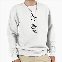 Invincible Under the Sun Vagabond Sweatshirt