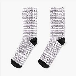 In Your Purple Socks