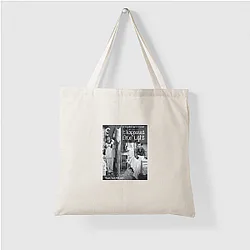 It Happened One Night Limited Collection It Happened One Night Bags
