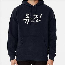 Ryujin ITZY Kpop Name in Hangul White Pullover Hoodie