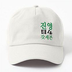 GOT7 Park JinYoung With Dad Hat