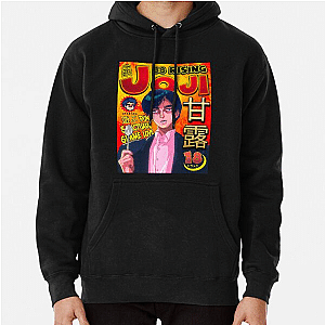 Joji Hoodies – Manga Cover Featuring Joji Pullover Hoodie