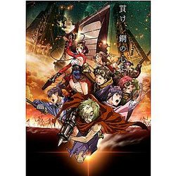 Kabaneri of Iron Fortress