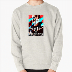 Kaiju No 8 Merchandise Kaiju No 8 Sweatshirts