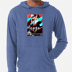 Kaiju No 8 Merchandise Kaiju No 8 Hoodies