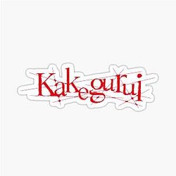 Anime Kakegurui- Compulsive Gambler Sticker
