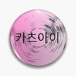 KATSEYE Art Pin