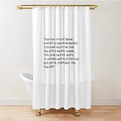 Kanye West Apology Shower Curtain