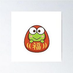 Keroppi Daruma Poster