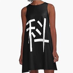 Keshi A Line Dress