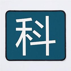Keshi Mouse Pad