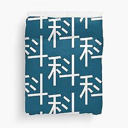 Keshi Duvet