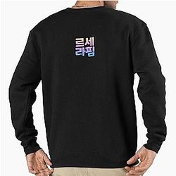 Le Sserafim Pullover Sweatshirt