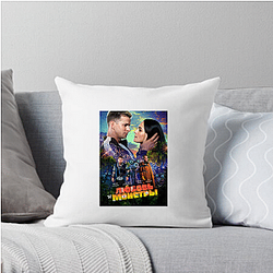 Love and Monsters stars Dylan O'Brien Love And Monsters Pillows Cover