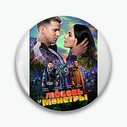 Love and Monsters stars Dylan O'Brien Love And Monsters Pins