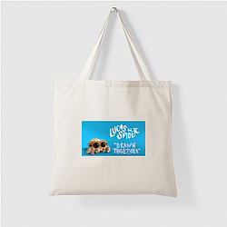 Lucas the Spider is a jumping spider Lucas The Spider Bags