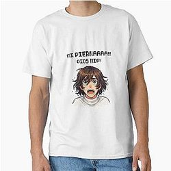 Luis Miguel My God Classic T-Shirt