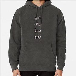 MAMAMOO NAMES Pullover Hoodie