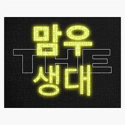 Mamamoo greater than we think they are Jigsaw Puzzle