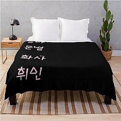Mamamoo Names Blanket